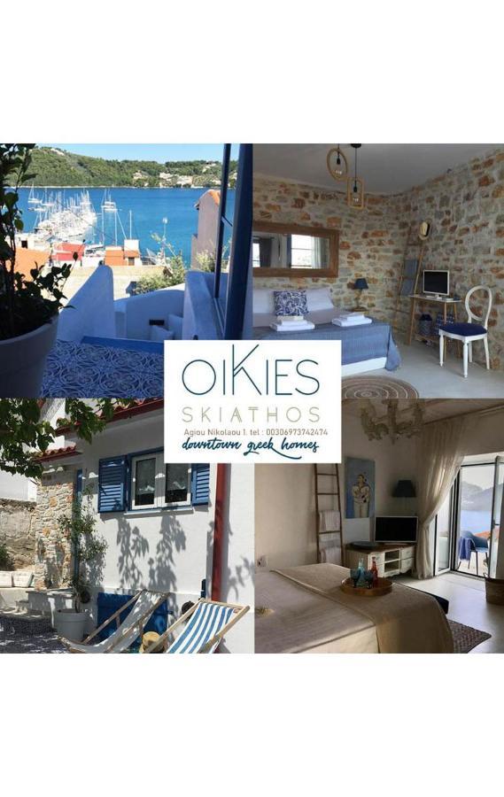 Oikies * Skiathos Chora